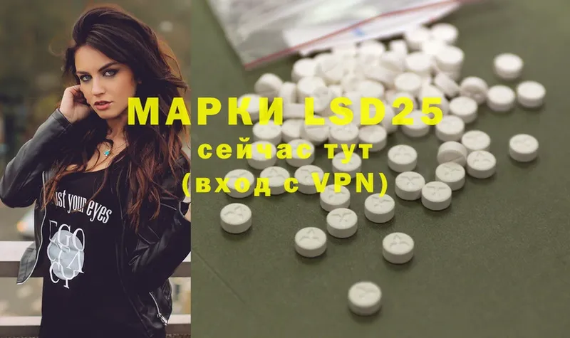 LSD-25 экстази ecstasy  shop официальный сайт  Ахтубинск  купить наркоту  kraken маркетплейс 